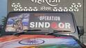 Operation Sindoor: 'ऑपरेशन सिंदूर'ने सजली थार, भारतीय सैन्यासह मोहीम फत्ते करणाऱ्या रणरागिणींना सलाम! बघा photos