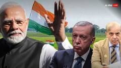 IMF, वर्ल्ड बैंक और मूडीज की भविष्यवाणियां... PAK-तुर्किए मिलकर भी नहीं कर पाएंगे भारत से मुकाबला