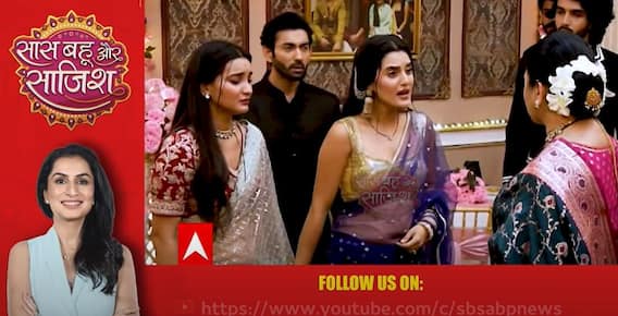 Jaane Anjaane Hum Mile: Reet ने Poonam का लिया पक्ष, Bua ने थप्पड़ मार कर मचा दिया बवाल #sbs