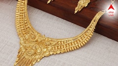 Gold Price: সোনার দামে ফের বদল, লক্ষ্মীবারে বাড়ল না কমল গয়নার দাম?