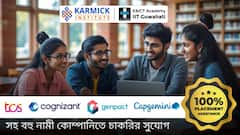 ২০২৫ সালে উচ্চ বেতন ও সফল ক্যারিয়ারের জন্য কোন কোন কোর্স করা উচিত ? জেনে নিন