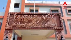 Bankura News: পথ কুকুরদের মারধরের প্রতিবাদ; প্রাণ গেল এক ভাইয়ের, আহত আরও এক
