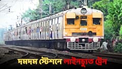 Bangaon Local: বিরাট ঝাঁকুনি, দমদম স্টেশনে দুর্ঘটনা, লাইনচ্যুত বনগাঁ লোকাল, আতঙ্কে যাত্রীরা