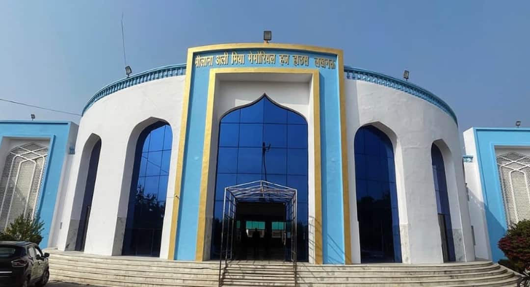 यूपी सरकार ने राज्य हज समिति के नए सदस्यों का किया ऐलान, जल्द होगा अध्यक्ष के लिए चुनाव Uttar Pradesh State Haj Committee New Members Names Mohsin Raza tenure ended ANN यूपी सरकार ने राज्य हज समिति के नए सदस्यों का किया ऐलान, जल्द होगा अध्यक्ष के लिए चुनाव