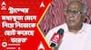 Sougata On Trump: 'ট্রাম্পের মধ্যস্থতা মেনে নিয়ে নিজেকে ছোট করেছে ভারত', বললেন সৌগত রায়