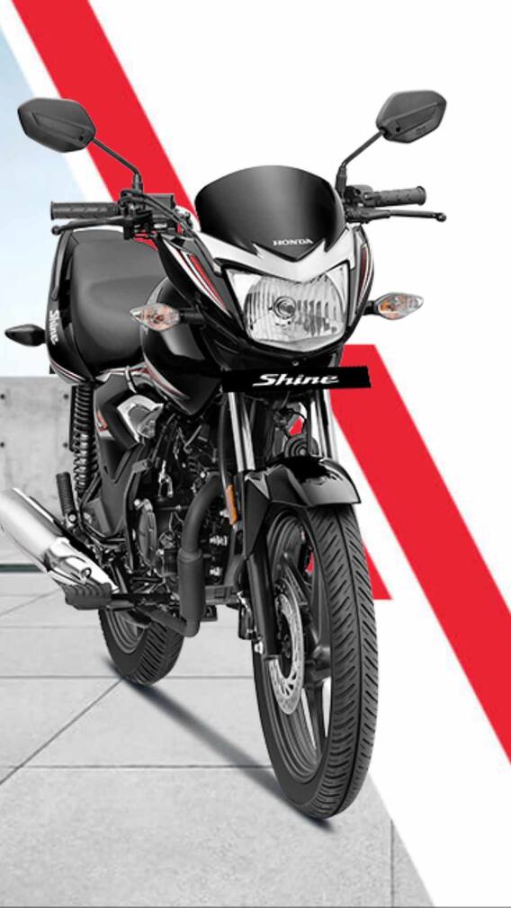 1 लीटर पेट्रोल में कितना चलेगी होंडा शाइन बाइक?