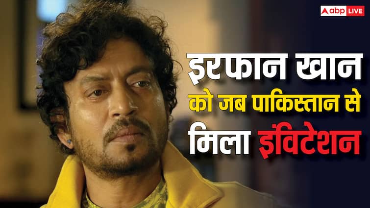  इरफान खान ने दुश्मन देश की कर दी थी बेइज्जती, एक लाइन से पाकिस्तान को दिखाया था आईना