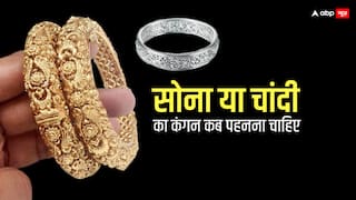 सोना या चांदी का कंगन किसे पहनना चाहिए? जानिए चौंकाने वाले रहस्य!