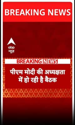 IND VS PAK tension: दिल्ली में CSS की बैठक जारी