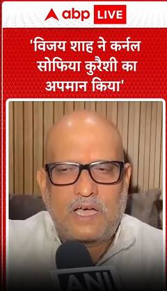 'विजय शाह ने कर्नल सोफिया कुरैशी का अपमान किया..' - Ajay Rai