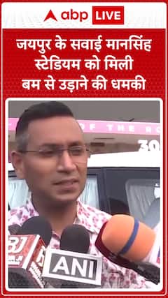 Sawai Mansingh Stadium in Jaipur Receives Fourth Bomb Threat Ahead of IPL Matches