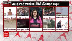 Nationwide Response: India Strikes 11 Pakistani Air Bases In Precision 'Operation Sindoor'