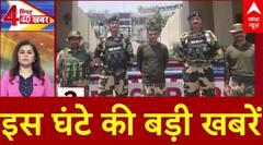 Top News: इस घंटे की बड़ी खबरें | Operation Sindoor | India Pak Tension | CBSE Result | POK
