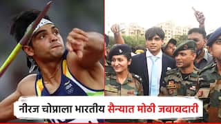 भारताचा गोल्डन बॉय बनला लेफ्टनंट कर्नल; राष्ट्रपतींकडून नीरज चोप्राला सैन्य दलात मोठी जबाबादारी