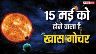 15 मई 2025 को वृषभ राशि में क्या हो रहा है, कौन सा ग्रह लेगा एंट्री?