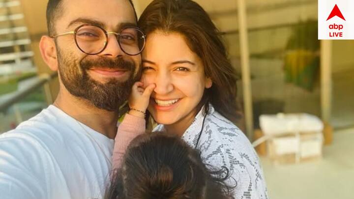 বিরাটের স্ত্রী বলিউড অভিনেত্রী অনুষ্কা শর্মা। দু সন্তান রয়েছে তারকা দম্পতির। এত বড় সেলিব্রিটি হলেও ব্যক্তিগত জীবনকে যতটা প্রচারে আড়ালে রাখাই পছন্দ করেন বিরাট ও অনুষ্কা।