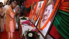 अहिल्याबाई होल्कर की 300वीं जयंती में शामिल हुए CM योगी, कहा- भारतीय नारीशक्ति का प्रतीक