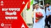 India Pakistan : পূর্ণমের ফেরার পর BSF কে ধন্যবাদ জ্ঞাপন শুভেন্দুর। BSF দফতরে বিরোধী দলনেতা