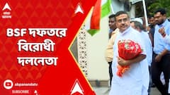 India Pakistan : পূর্ণমের ফেরার পর BSF কে ধন্যবাদ জ্ঞাপন শুভেন্দুর। BSF দফতরে বিরোধী দলনেতা