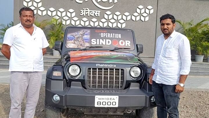 भारतीय सैन्यानं यशस्वीरित्या राबवलेल्या ऑपरेशन सिंदूरचे देशभरात कौतुक होत असताना कवठेमहांकाळ तालुक्यातील कुची गावच्या उद्योजक विजय माळी यांनीही अनोख्या पद्धतीने भारतीय सैन्याच्या कामगिरीचे कौतुक करत मानवंदना दिली आहे.