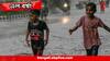 জ্বালাপোড়া গরমের দুঃস্বপ্ন শেষ, দেশে আজই ঢুকে পড়ল বর্ষা, কবে ভাসবে বাংলা?