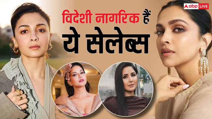 Bollywood Celebs Hold Foreign Citizenship: बॉलीवुड में कई ऐसे सितारे हैं जो विदेशी नागरिकता रखते हैं. इस लिस्ट में यूं तो कई नाम शामिल हैं लेकिन 9वां नाम जानकर आप हैरान रह जाएंगे.