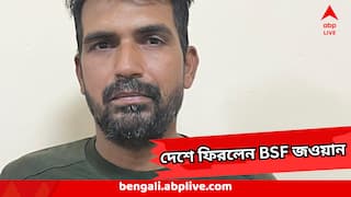 BSF Jawan Freed : অবশেষে মুক্তি, দেশে ফিরলেন রিষড়ার BSF জওয়ান পূর্ণম