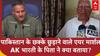 Operation Sindoor में पाकिस्तान के छक्के छुड़ाने वाले Air Marshal AK Bharti के पिता ने क्या बताया?