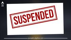 Punjab News: ਜ਼ਹਿਰੀਲੀ ਸ਼ਰਾਬ ਕਾਂਡ 'ਚ ਵੱਡਾ ਐਕਸ਼ਨ, ਐਕਸ਼ਾਈਜ਼ ਵਿਭਾਗ ਦੇ ETO ਸਣੇ 4 ਅਧਿਕਾਰੀ ਸਸਪੈਂਡ