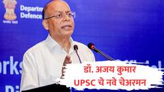 अजय कुमार UPSC चे नवे अध्यक्ष, संरक्षण मंत्रालयाचे सचिव अन् अग्निवीर योजनेचे निर्माते, कशी आहे कारकीर्द?