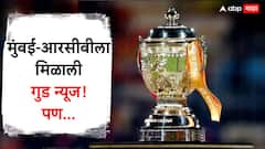 मुंबई इंडियन्स-आरसीबीला मिळाली गुड न्यूज! पण बाकी संघांना बसला दणका, आयपीएलमधून आणखी 3 खेळाडू बाहेर