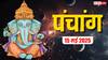 Hindi Panchang 15 May 2025: 15 मई को सूर्य का वृषभ राशि में गोचर, इस दिन का शुभ योग, जानें मुहूर्त, राहुकाल