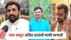 अमोल कोल्हे अन् जानकरांनी नाक घासून अजित दादांची माफी मागावी, मगच एकीची चर्चा; आ. मिटकरींनी ठेवली अट