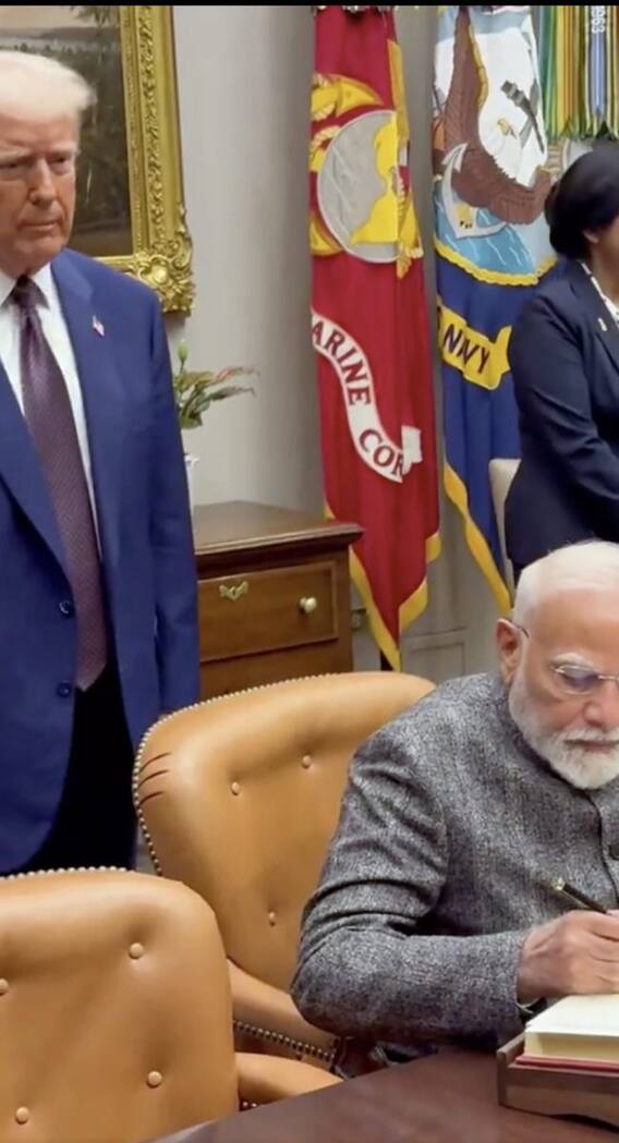 PoK को किस नाम से बुलाता है अमेरिका?