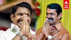 சீனுக்கு வந்த EPS! சீமானின் பக்கா ஸ்கெட்ச்! அதிமுக- நாதக கூட்டணி?