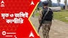 Operation Keller: মৃত ৩ জঙ্গিই কাশ্মীরের বাসিন্দা, ২ জন লস্কর, তৃতীয়জন TRF কমান্ডার