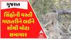 Lion census: સિંહોની વસ્તી ગણતરીને લઈને સૌથી મોટા સમાચાર, જુઓ સિંહોની સંખ્યામાં કેટલો થયો વધારો?