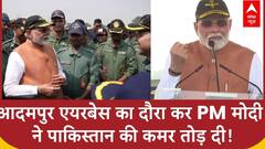 Operation Sindoor: आदमपुर एयरबेस का दौरा कर PM मोदी ने Pakistan की कमर तोड़ दी!