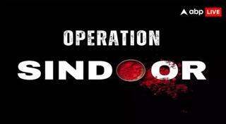 Operation Sindoor: 23 ਮਿੰਟ 'ਚ ਤਬਾਹ ਹੋਏ ਪਾਕਿਸਤਾਨ ਦੇ 11 ਏਅਰਬੇਸ, ਸਾਹਮਣੇ ਆਈ ਆਪਰੇਸ਼ਨ ਸਿੰਦੂਰ ਦੀ ਇੱਕ-ਇੱਕ ਡਿਟੇਲ
