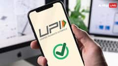 अब गलती से UPI के जरिए गलत खाते में नहीं जाएंगे पैसे, जानें कैसे