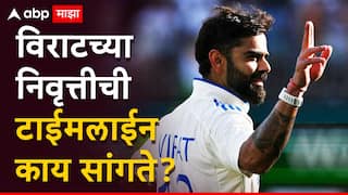 Virat Kohli Retirement: कर्णधारपदही मिळणार होतं, पण माशी कुठे शिंकली? विराटच्या निवृत्तीची टाईमलाईन काय सांगते?