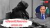 कंगाल पाकिस्तानचे लोकही भिकारी नंबर 1, सौदी अरबमधून 5,033 भिकाऱ्यांना पाकिस्तानात परत पाठवलं