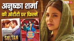 अनुष्का शर्मा मूवीज: अनुष्का शर्मा के फैन हैं तो भूलकर भी मिस मत कीजिएगा उनकी ये फिल्में