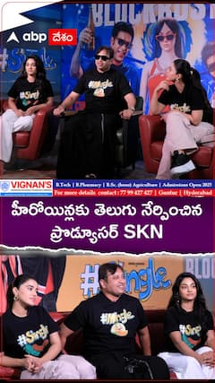 Producer teaches Telugu to heroines