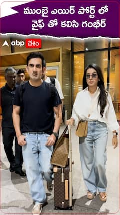 Gambhir with his wife at Mumbai airport