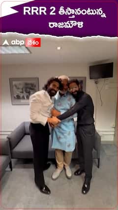 SS Rajamouli About RRR 2