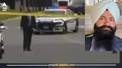 Canada: ਕੈਨੇਡਾ ’ਚ ਪੰਜਾਬੀ ਕਾਰੋਬਾਰੀ ਦੀ ਗੋਲੀਆਂ ਮਾਰ ਕੇ ਹੱਤਿਆ, ਮਿਲ ਰਹੀਆਂ ਸਨ ਲਗਾਤਾਰ ਧਮਕੀਆਂ, ਪਰਿਵਾਰ 'ਚ ਛਾਇਆ ਮਾਤਮ