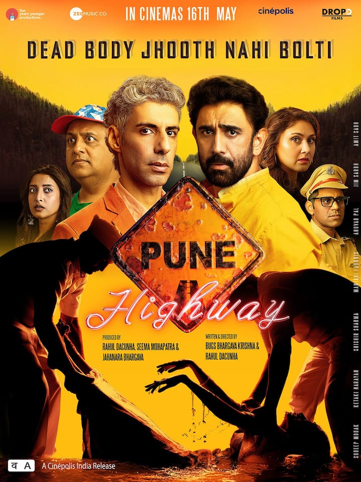 Pune Highway - अमित साध और जिम सर्भ की फिल्म ‘पुणे हाईवे’ पहले 16 मई को आने वाली थी. लेकिन अब ये फिल्म 23 मई को रिलीज होने जा रही है.