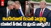 Trump Warning Apple CEO Tim Cook | భారత్ లో కంపెనీ పెట్టొద్దంటున్న ట్రంప్ | ABP Desam
