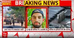Breaking: Three Terrorists Hiding in Tral After Operation Sindoor, Security Forces Achieve Major Success